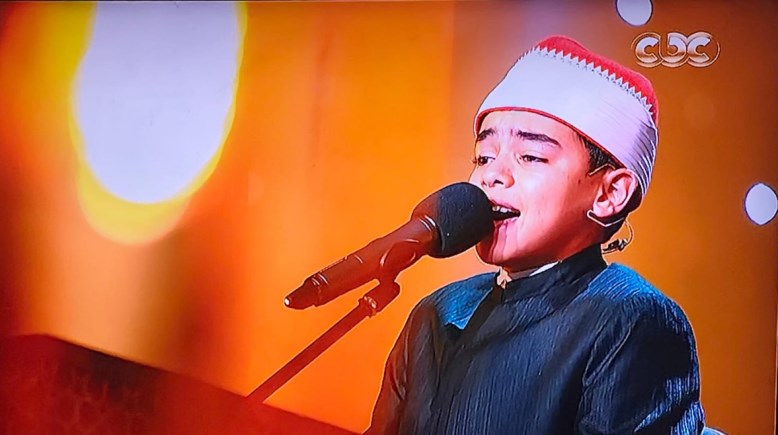 الطفل محمد القلاجي 