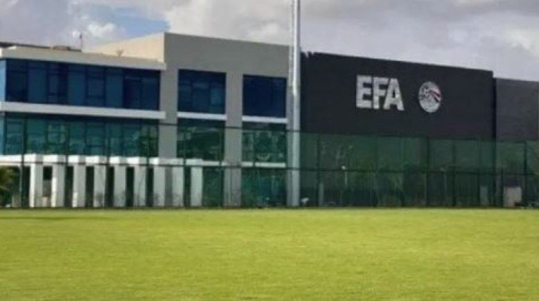 اتحاد الكرة