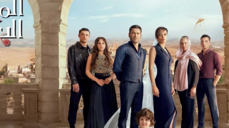 مسلسل "المدينة البعيدة"