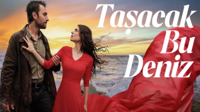 مسلسل"هذا البحر سوف يفيض"