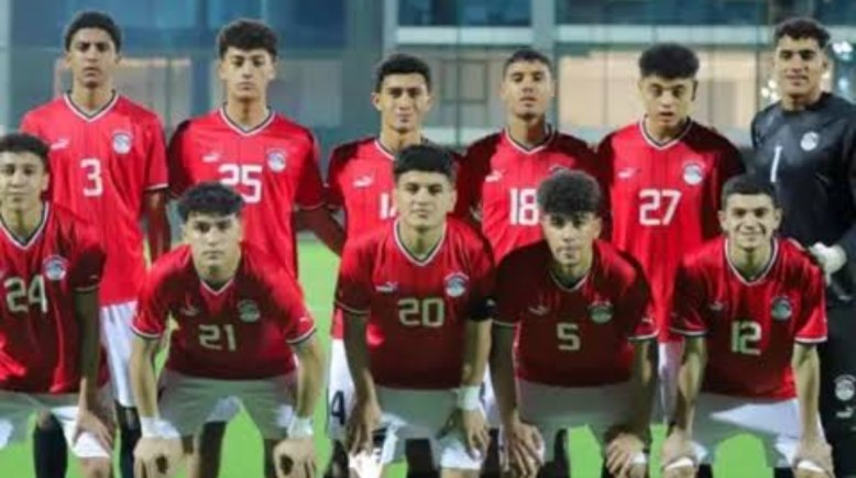 منتخب مصر تحت 17 عاما 