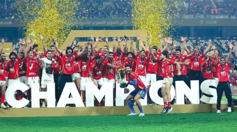 الأهلي البطل التاريخي للسوبر المصري