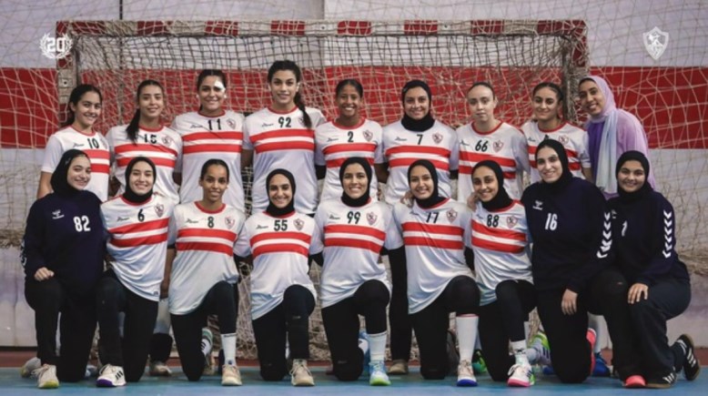 سيدات يد الزمالك