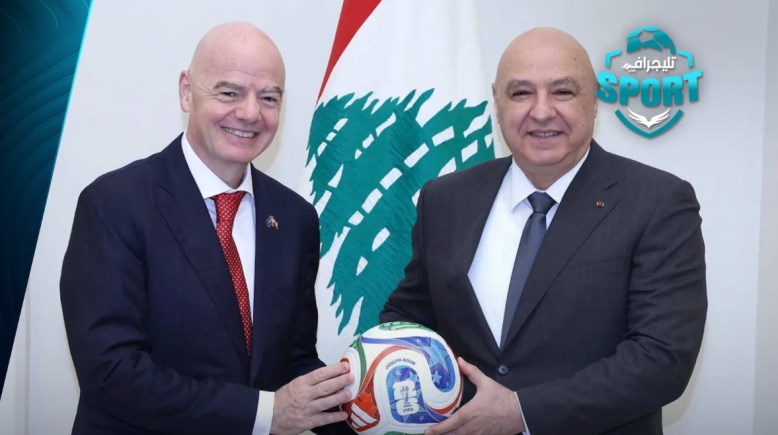  جياني إنفانتينو - الرئيس اللبناني جوزيف عون