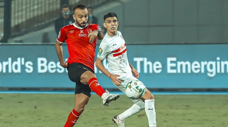 هدف محمد مجدي أفشة