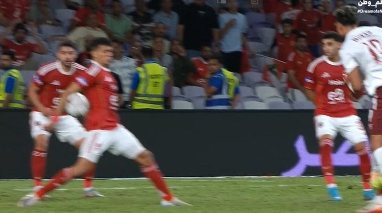 اصطدام الكرة بيد مدافع الأهلي في نصف نهائي السوبر 