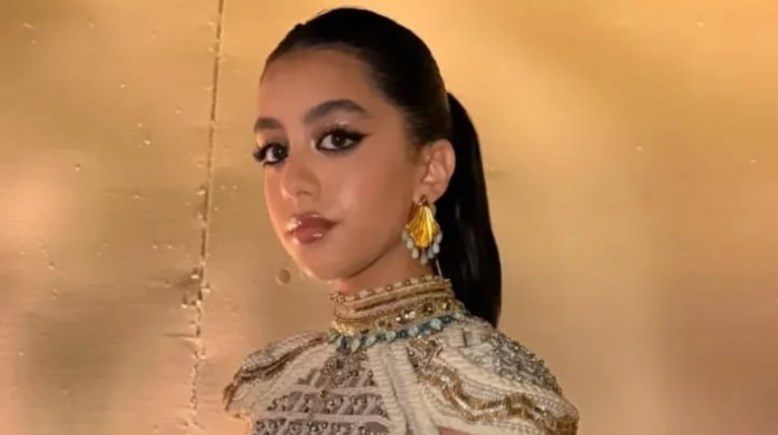 ياسمينا العبد 