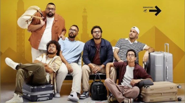 فرقته “النخبة” The Elite