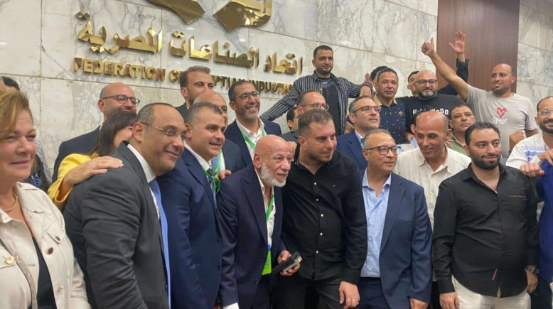 اتحاد الصناعات المصرية 