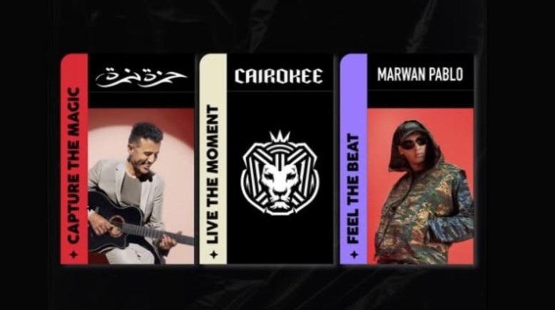 بوستر الحفل