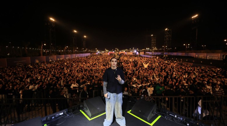 الموند في حفل الراب بمدينتي