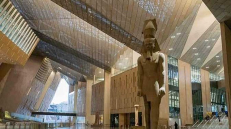 المتحف المصري الكبير 