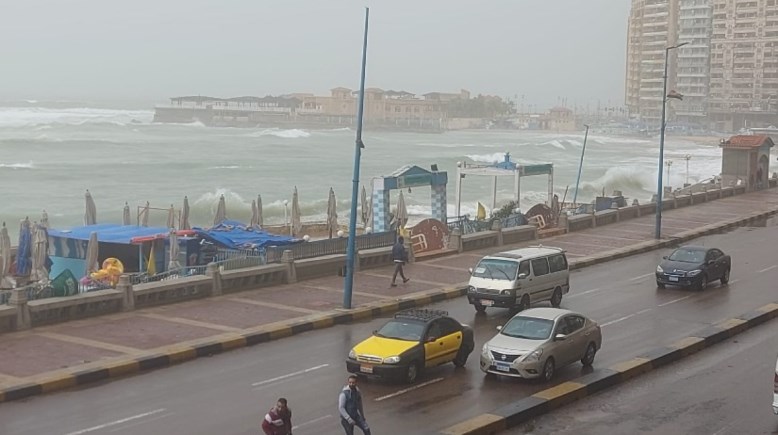 توقعات الطقس في الإسكندرية 