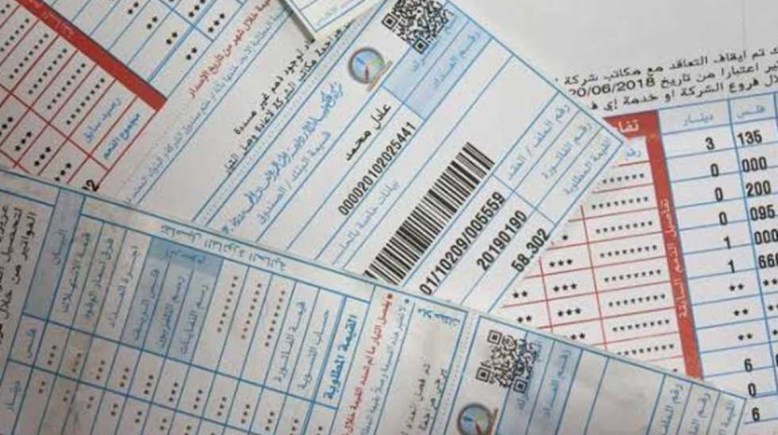 خطوات الاستعلام عن فاتورة الكهرباء في محافظات مصر الوسطى 