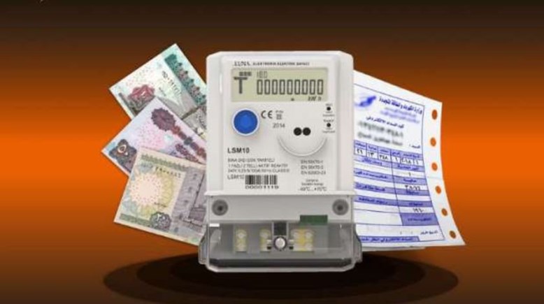 الاستعلام عن فاتورة الكهرباء بالشرقية 