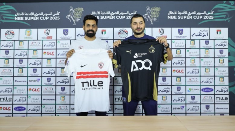 الزمالك وبيراميدز