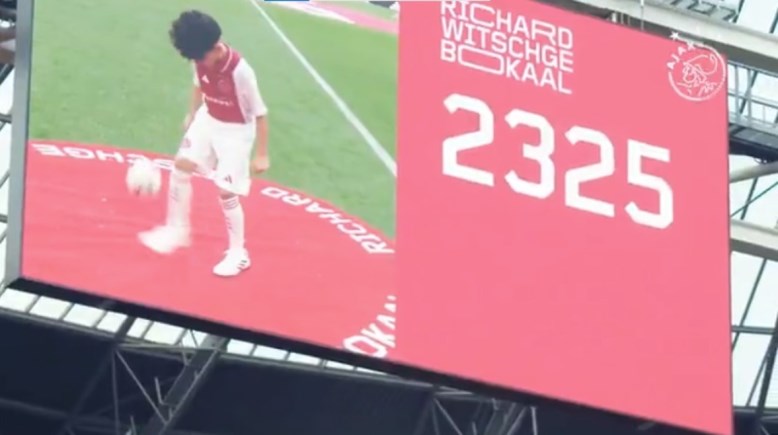  زين الدين شايات