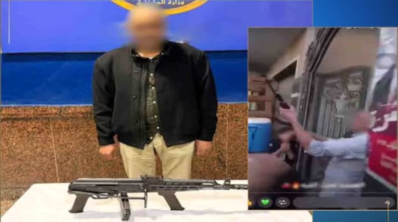 المتهم بعد القبض عليه