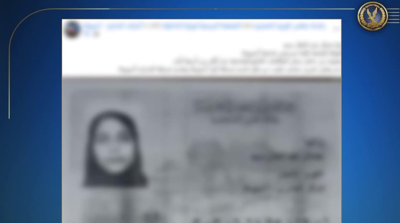 منشور الأب الذي تم تداولة 