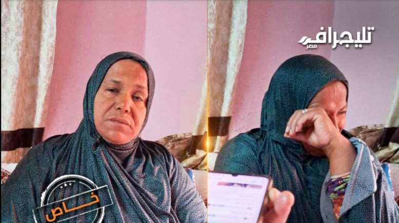 أم المتهم وشقيقته