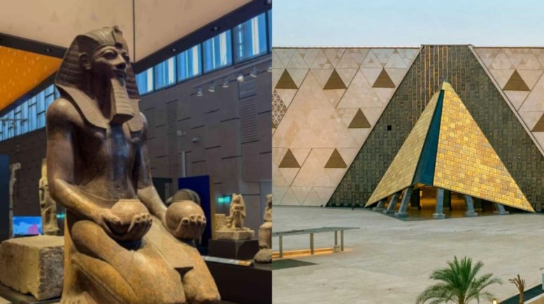 المتحف المصري الكبير