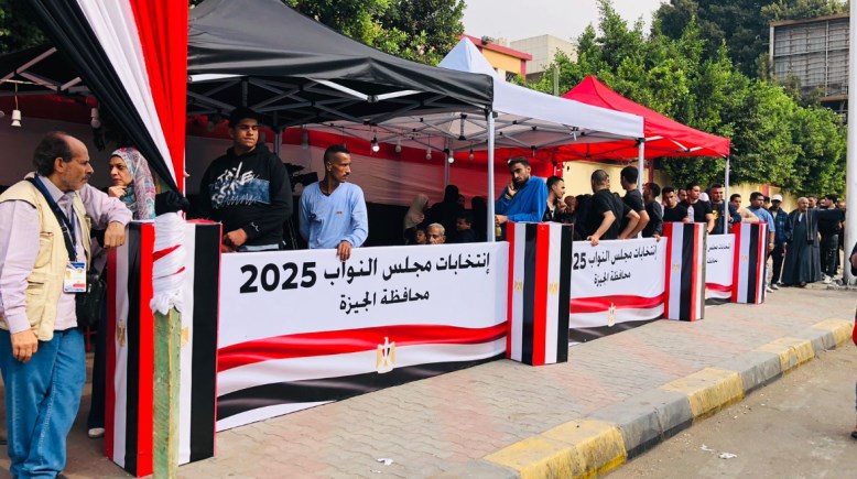 انتخابات مجلس النواب 2025