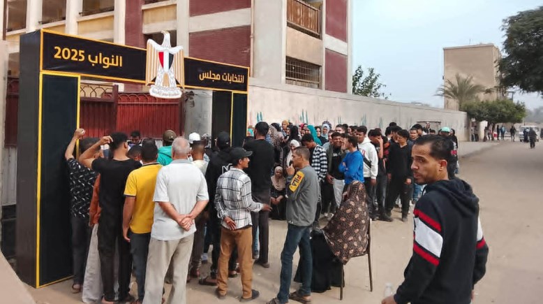 انتخابات مجلس النواب 2025