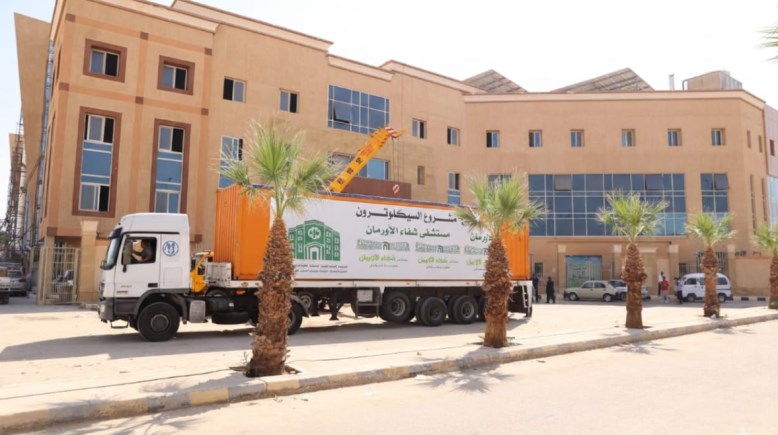 “صعيد بلا انتظار”.. الأقصر تحتضن أول جهاز سيكلوترون لتشخيص الأورام بدقة عالمية