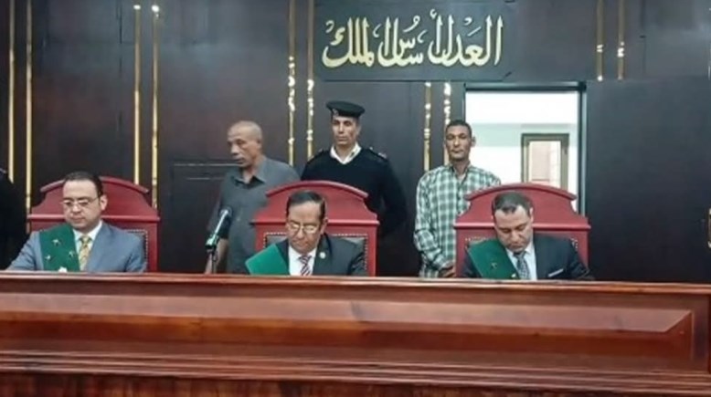 هيئة المحكمة 