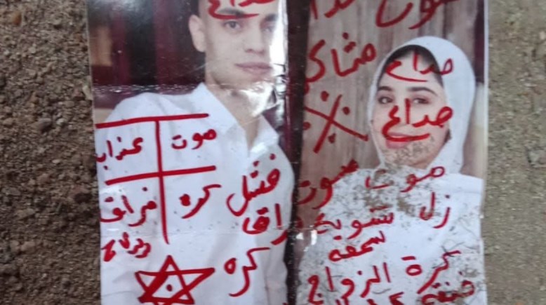 الصورة التي تم العثور عليها 