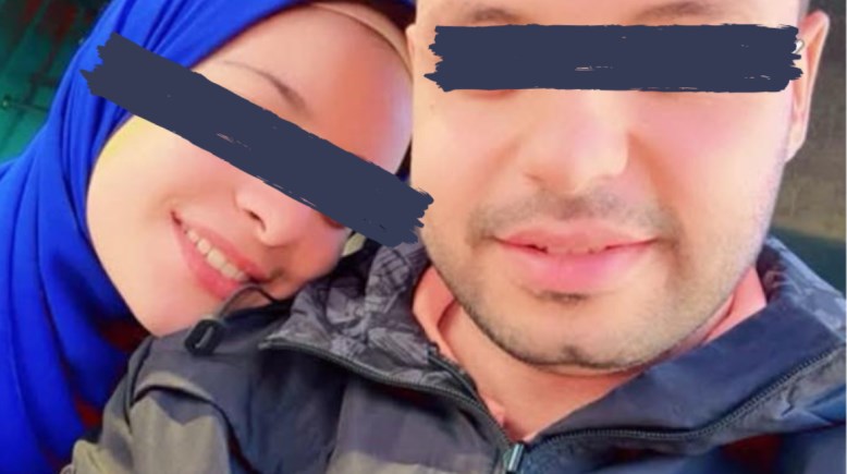 الزوج والمجني عليها