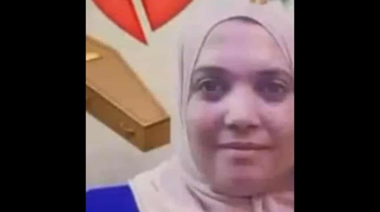 المجني عليها 