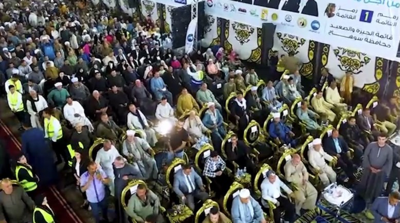 مؤتمرات ولقاءات حزب مستقبل وطن