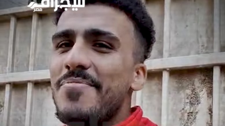 المشجع الأهلاوي