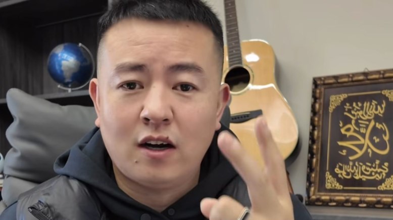 الشاب الصيني 