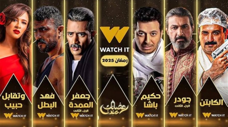 الأعمال الدرامية