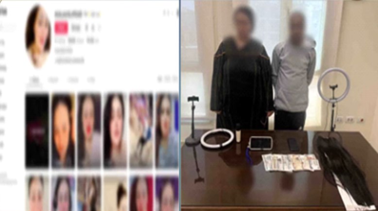 صانعة المحتوى المضبوطة و زوجها 