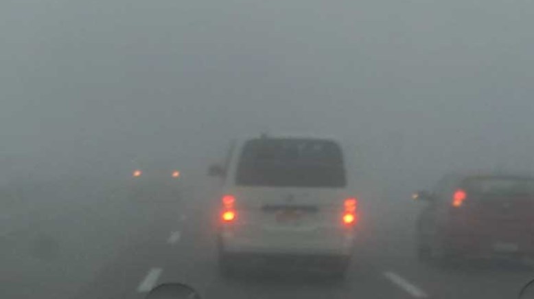 شبورة مائية - أرشيفية 