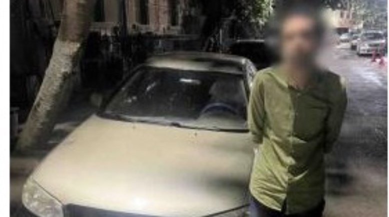 المتهم والسيارة 