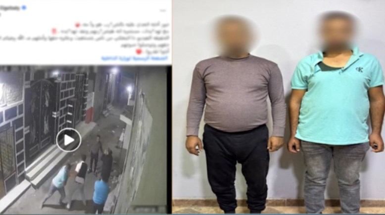 المتهمان والمنشور 