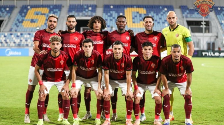 سيراميكا كليوباترا