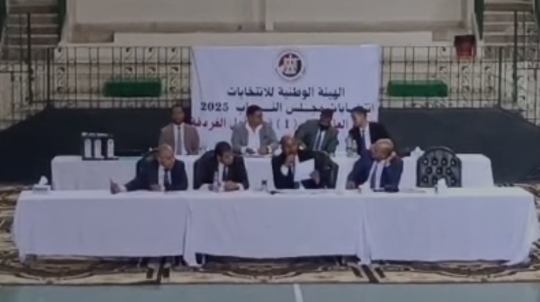 اللجنة العامة رقم 1 للانتخابات بالبحر الأحمر