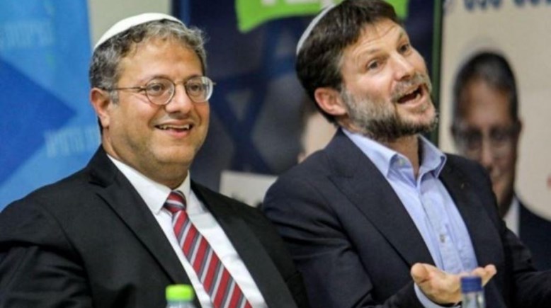 سموتريتش وبن جفير  سموتريتش وبن جفير