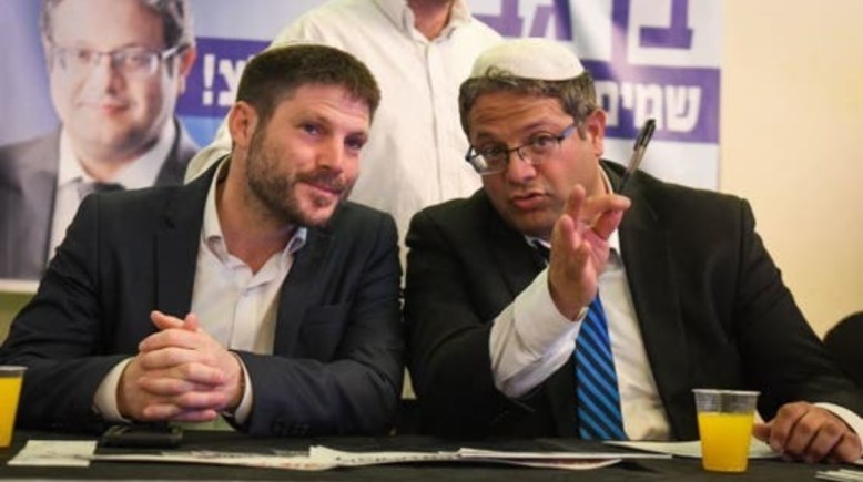 بن جفير وسموتريتش