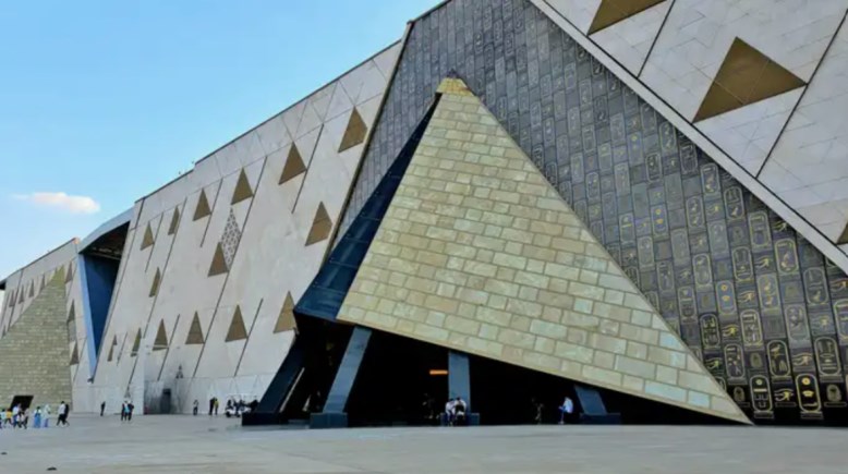 المتحف المصري الكبير