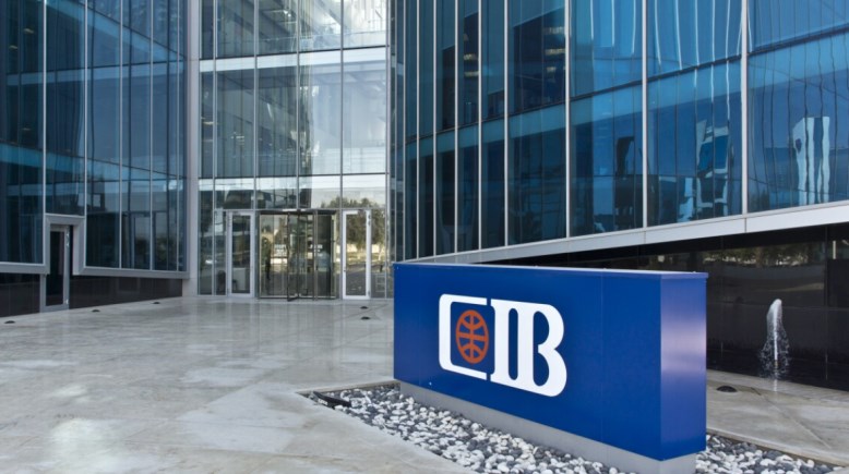 حجز موعد في بنك CIB