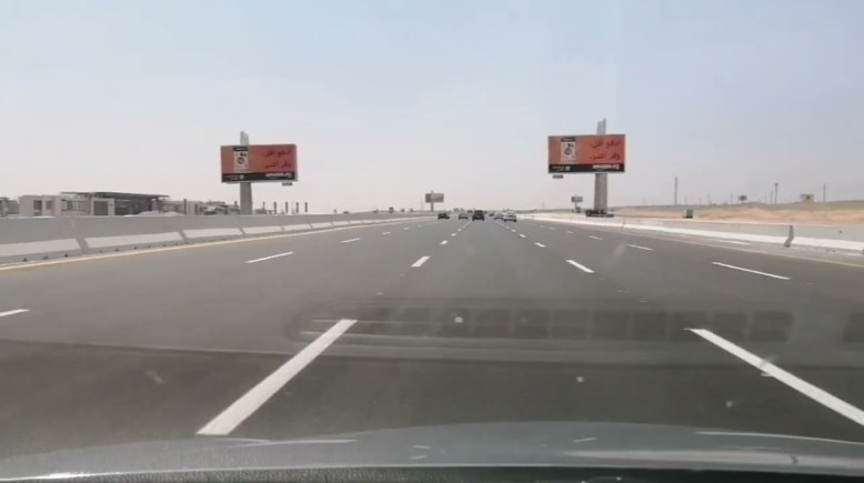 هل طريق مصر إسكندرية الصحراوي مغلق اليوم؟