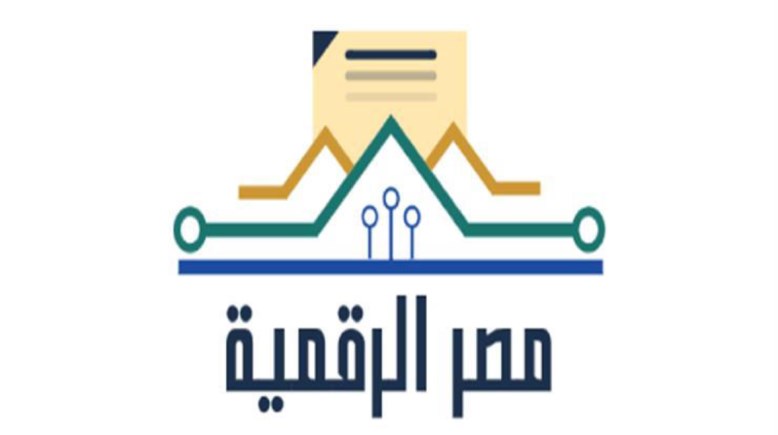 منصة "مصر الرقمية"