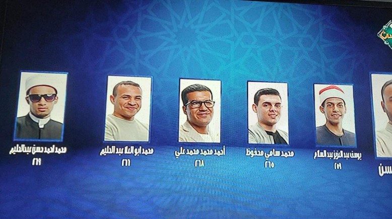 نتيجة الحلقة 6 دولة التلاوة