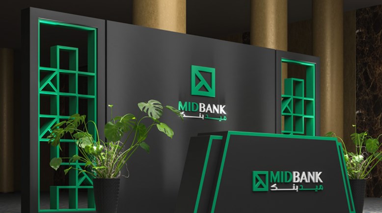 شهادة ميد ماستر 2026 من ميدبنك بعائد ثابت حتى 17.75%